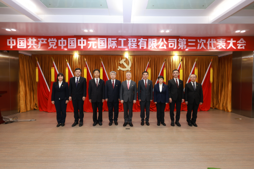 领导班子与上级领导合影.jpg